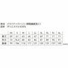 84657 ドライテックブルゾン TSDESIGN TSデザイン 秋冬 作業服 作業着 SS～6L ポリエステル100％ ドライテックトリコ