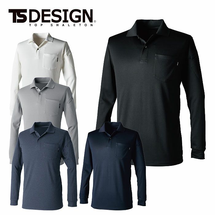 2275 TecRecycロングスリーブポロシャツ TSDESIGN 藤和 TSデザイン 作業服 春夏 長袖ポロシャツ 作業着 SS～6L ポリエステル80％・綿20％