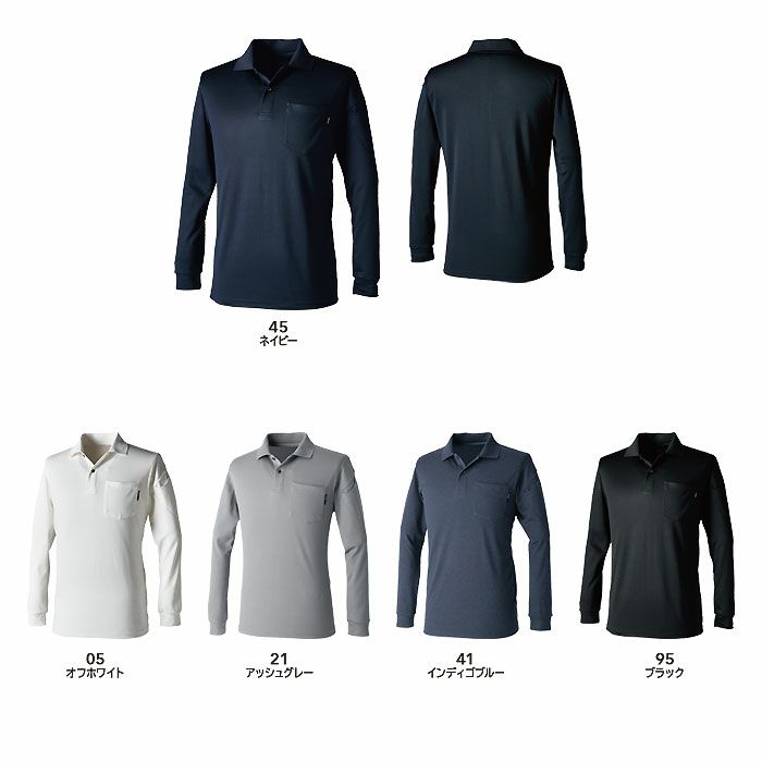 2275 TecRecycロングスリーブポロシャツ TSDESIGN 藤和 TSデザイン 作業服 春夏 長袖ポロシャツ 作業着 SS～6L ポリエステル80％・綿20％