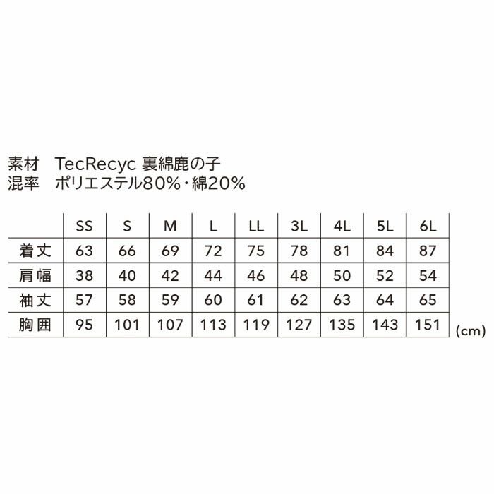 2275 TecRecycロングスリーブポロシャツ TSDESIGN 藤和 TSデザイン 作業服 春夏 長袖ポロシャツ 作業着 SS～6L ポリエステル80％・綿20％