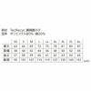 2275 TecRecycロングスリーブポロシャツ TSDESIGN 藤和 TSデザイン 作業服 春夏 長袖ポロシャツ 作業着 SS～6L ポリエステル80％・綿20％