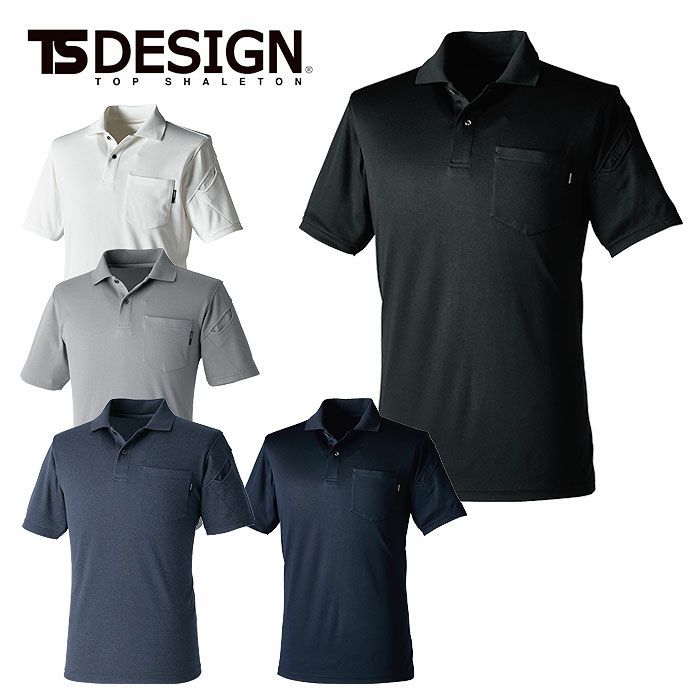 2265 TecRecycショートスリーブポロシャツ TSDESIGN 藤和 TSデザイン 作業服 春夏 半袖ポロシャツ 作業着 SS～6L ポリエステル80％・綿20％ TecRecyc裏綿鹿の子