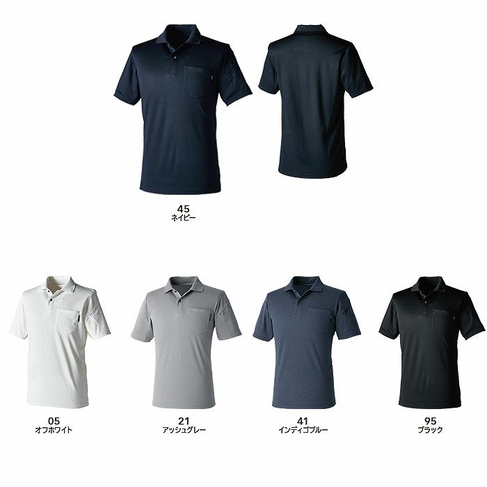 2265 TecRecycショートスリーブポロシャツ TSDESIGN 藤和 TSデザイン 作業服 春夏 半袖ポロシャツ 作業着 SS～6L ポリエステル80％・綿20％ TecRecyc裏綿鹿の子