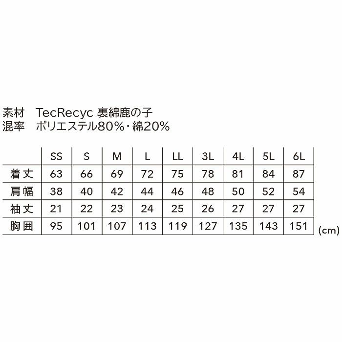 2265 TecRecycショートスリーブポロシャツ TSDESIGN 藤和 TSデザイン 作業服 春夏 半袖ポロシャツ 作業着 SS～6L ポリエステル80％・綿20％ TecRecyc裏綿鹿の子