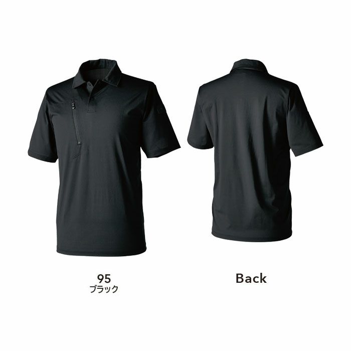 8565 TS DEOドッツショートスリーブポロシャツ TSDESIGN 藤和 TSデザイン 作業服 春夏 半袖ポロシャツ 作業着 S～6L ポリエステル88％・ナイロン12％ TS DEOドッツ