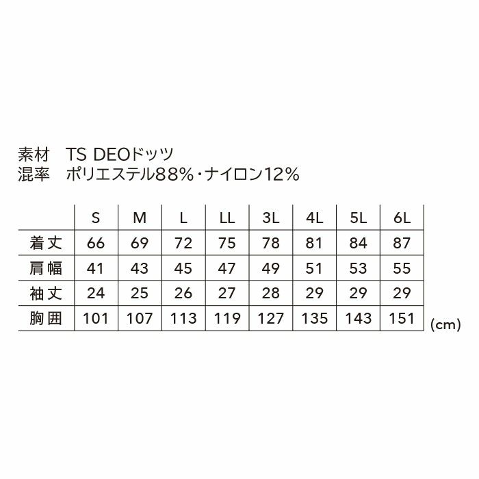 8565 TS DEOドッツショートスリーブポロシャツ TSDESIGN 藤和 TSデザイン 作業服 春夏 半袖ポロシャツ 作業着 S～6L ポリエステル88％・ナイロン12％ TS DEOドッツ