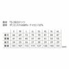 8565 TS DEOドッツショートスリーブポロシャツ TSDESIGN 藤和 TSデザイン 作業服 春夏 半袖ポロシャツ 作業着 S～6L ポリエステル88％・ナイロン12％ TS DEOドッツ