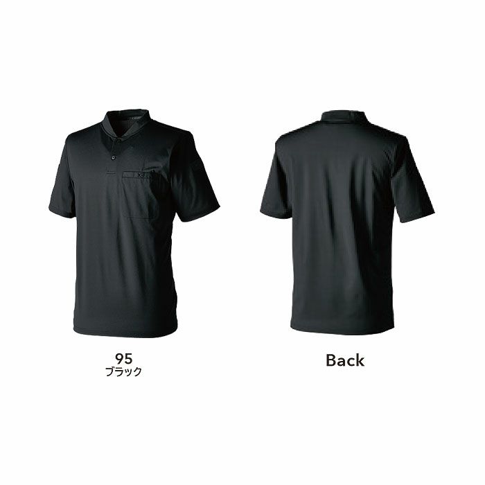 85651 TS DEOドッツヘンリーネックシャツ TSDESIGN TSデザイン 作業服 春夏 半袖シャツ 作業着 S～6L ポリエステル88％・ナイロン12％ TS DEOドッツ