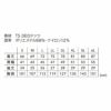 85651 TS DEOドッツヘンリーネックシャツ TSDESIGN TSデザイン 作業服 春夏 半袖シャツ 作業着 S～6L ポリエステル88％・ナイロン12％ TS DEOドッツ