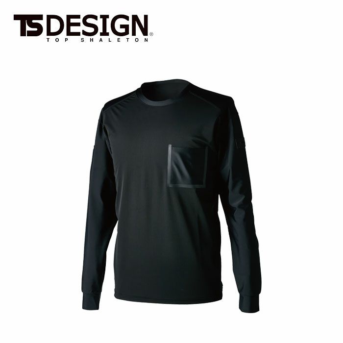 8515 TS DEOロングスリーブTシャツ TSDESIGN TSデザイン 作業服 春夏 長袖Tシャツ 作業着 S～3L ナイロン80％・ポリエステル20％
