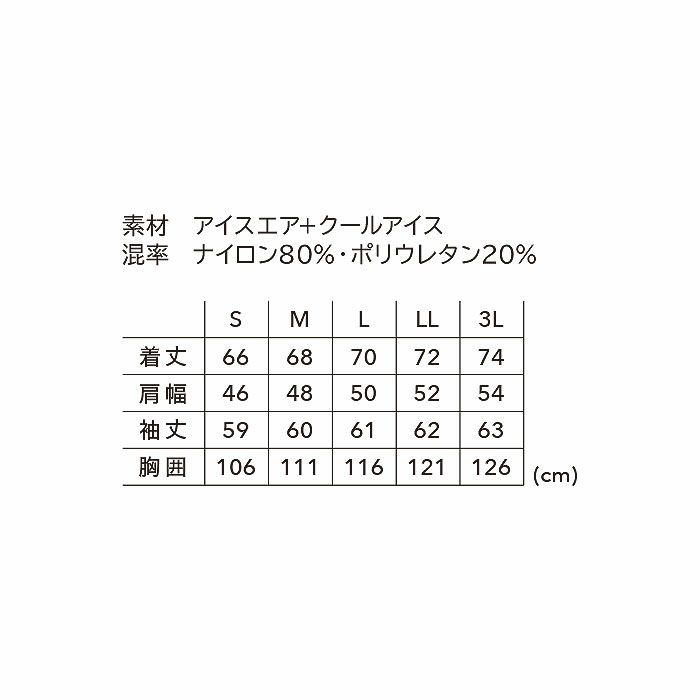 8515 TS DEOロングスリーブTシャツ TSDESIGN TSデザイン 作業服 春夏 長袖Tシャツ 作業着 S～3L ナイロン80％・ポリエステル20％