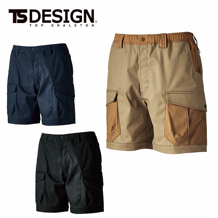 55355 TCNクロスニッカーズハーフパンツ TSDESIGN TSデザイン 作業服 春夏 カーゴパンツ 作業着 SS～LL ポリエステル50％・綿20％・複合繊維20％・ナイロン10％ TCNクロスリップ