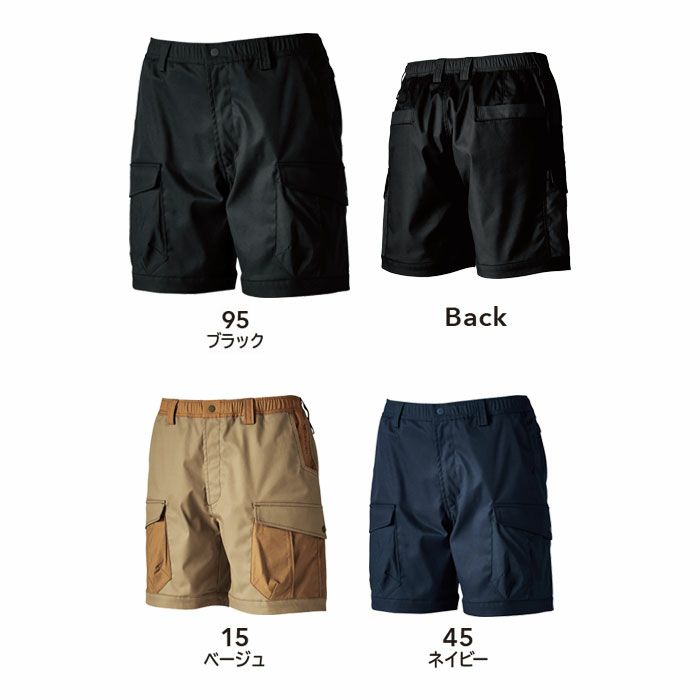 55355 TCNクロスニッカーズハーフパンツ TSDESIGN TSデザイン 作業服 春夏 カーゴパンツ 作業着 SS～LL ポリエステル50％・綿20％・複合繊維20％・ナイロン10％ TCNクロスリップ