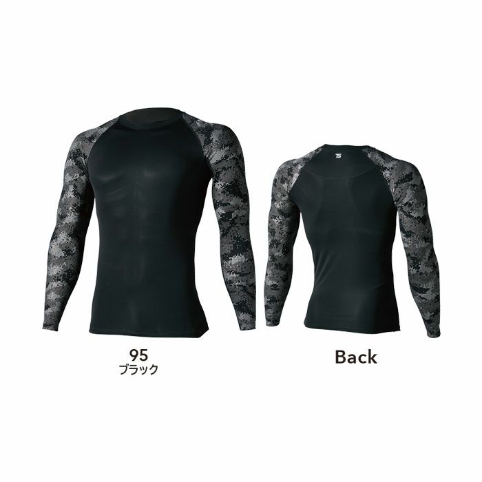 8005 メガクールロングスリーブシャツ TSDESIGN ＴＳデザイン 作業服 春夏 コンプレッション 作業着 S～3L ナイロン80％・ポリウレタン20％ アイスエア