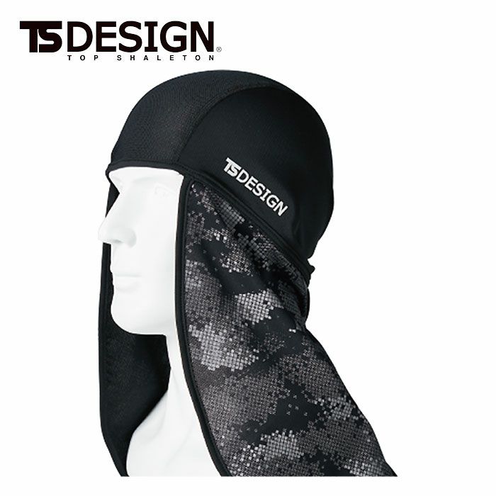 80191 メガクールBALACLAVAニンジャ TSDESIGN TSデザイン 作業服 春夏 バラクラバ 作業着 フリー ナイロン80％・ポリウレタン20％ アイスエア