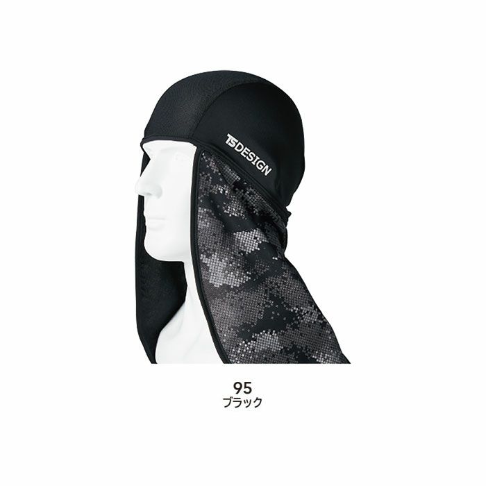80191 メガクールBALACLAVAニンジャ TSDESIGN TSデザイン 作業服 春夏 バラクラバ 作業着 フリー ナイロン80％・ポリウレタン20％ アイスエア