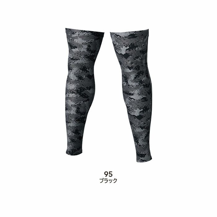 8018 メガクールロングパワーソックス TSDESIGN ＴＳデザイン 作業服 春夏 レッグカバー 作業着 M～L ポリエステル80％・ポリウレタン20％ アイスエア