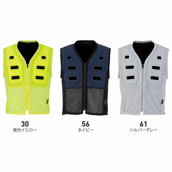 AT501 アクアウォーターベスト スリークォーターズ BIGBORN ビッグボーン 春夏 作業服 熱中症対策 S～5L ポリエステル100％ アクアテックシェル