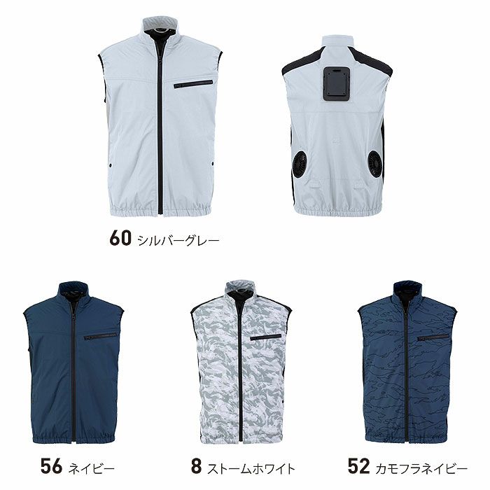 TH605 冷蔵服4 ベスト＋ペルチェユニット＋ファンユニットのセット 春夏 作業服 作業着 メーカー1年保証付き 刺繍加工不可