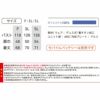 TH605 冷蔵服4 ベスト＋ペルチェユニット＋ファンユニットのセット 春夏 作業服 作業着 メーカー1年保証付き 刺繍加工不可