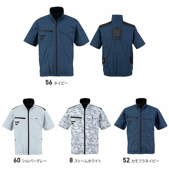 TH604 冷蔵服4 半袖ジャケット＋ペルチェユニット＋ファンユニットのセット 春夏 作業服 作業着 メーカー1年保証付き 刺繍加工不可