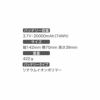 TH9225 PD20000mAhモバイルバッテリー メーカー1年保証付き