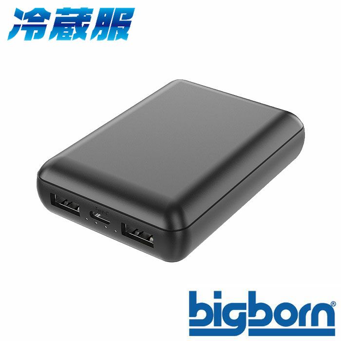 TH9226 10000mAhモバイルバッテリー メーカー6か月保証付き