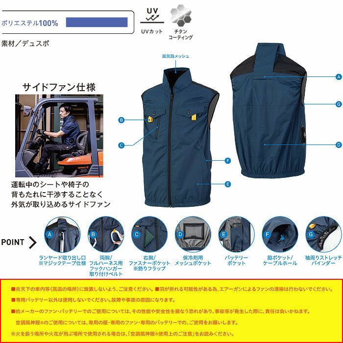 EBA5119 ベスト BIGBORN ビッグボーン 春夏 作業服 作業着 S～5L ポリエステル100％ デュスポ 裏チタン加工 空調風神服専用