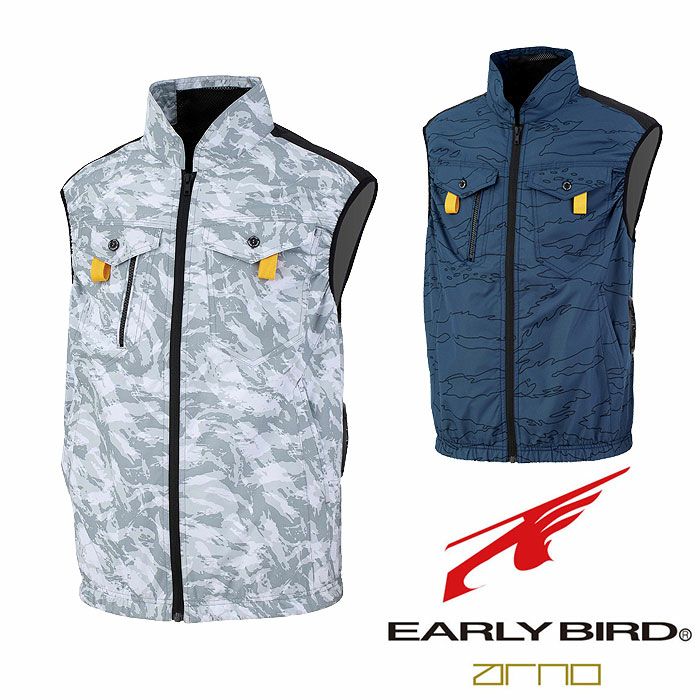 EBA5119K ベスト BIGBORN ビッグボーン 春夏 作業服 作業着 S～5L ポリエステル100％ デュスポ 裏チタン加工 空調風神服専用