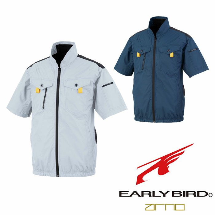 EBA5118 半袖ジャケット BIGBORN ビッグボーン 春夏 作業服 作業着 S～5L ポリエステル100％ デュスポ 裏チタン加工 空調風神服専用