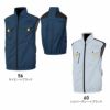 EBA5118 半袖ジャケット BIGBORN ビッグボーン 春夏 作業服 作業着 S～5L ポリエステル100％ デュスポ 裏チタン加工 空調風神服専用