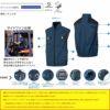 EBA5118 半袖ジャケット BIGBORN ビッグボーン 春夏 作業服 作業着 S～5L ポリエステル100％ デュスポ 裏チタン加工 空調風神服専用
