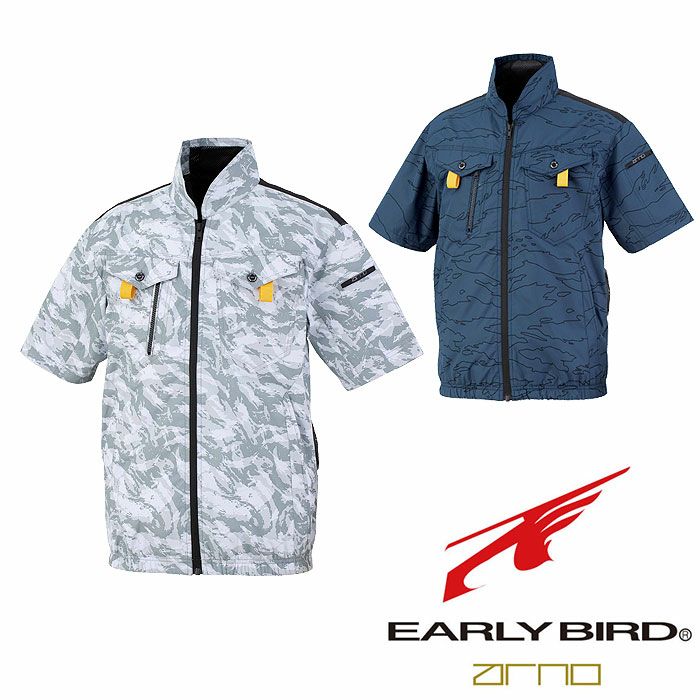 EBA5118K 半袖ジャケット BIGBORN ビッグボーン 春夏 作業服 作業着 S～5L ポリエステル100％ デュスポ 裏チタン加工 空調風神服専用