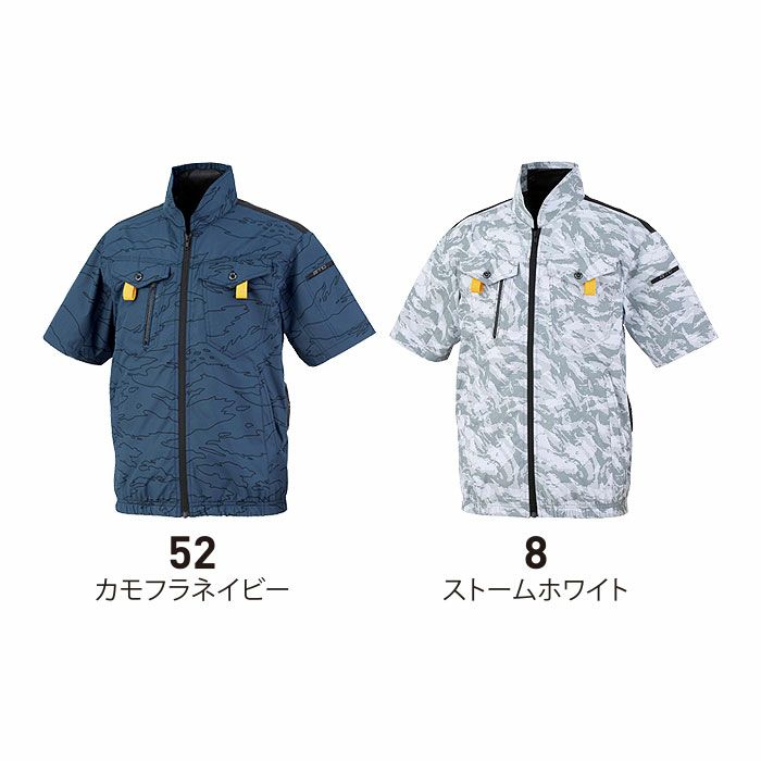 EBA5118K 半袖ジャケット BIGBORN ビッグボーン 春夏 作業服 作業着 S～5L ポリエステル100％ デュスポ 裏チタン加工 空調風神服専用