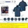 EBA5118K 半袖ジャケット BIGBORN ビッグボーン 春夏 作業服 作業着 S～5L ポリエステル100％ デュスポ 裏チタン加工 空調風神服専用