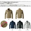 US1703 ソリッドストレッチライトファスナーカーゴ EVENRIVER イーブンリバー 春夏 作業服 作業着 S～5L 綿57％・ナイロン39％・ポリウレタン4％