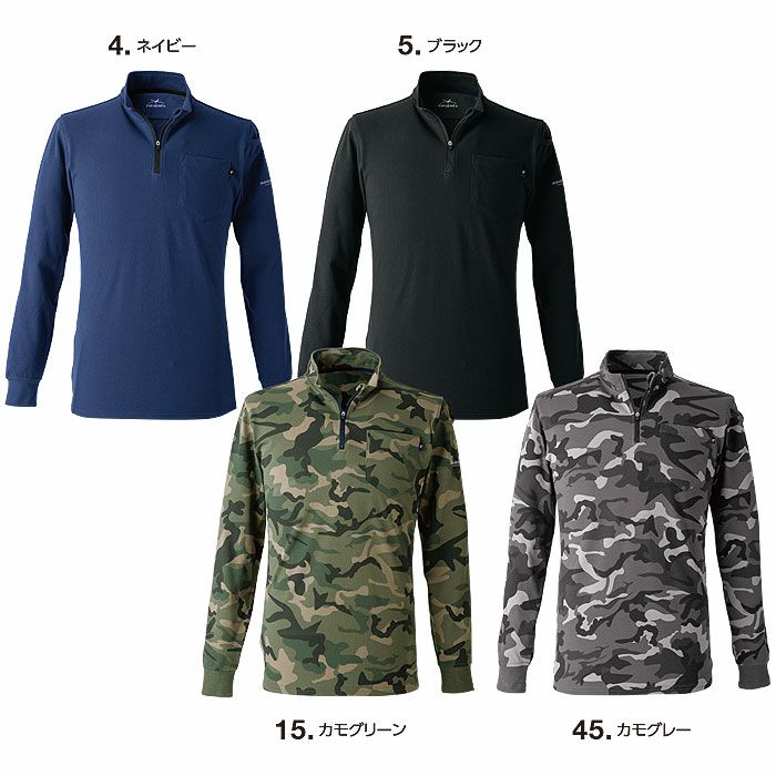 NRS206 ヘビーウエイトジップネックTシャツ（長袖） EVENRIVER イーブンリバー M～4L 綿70％・ポリエステル30％