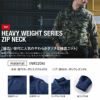 NRS216 ヘビーウエイトジップネックTシャツ（半袖） EVENRIVER イーブンリバー M～4L 綿70％・ポリエステル30％