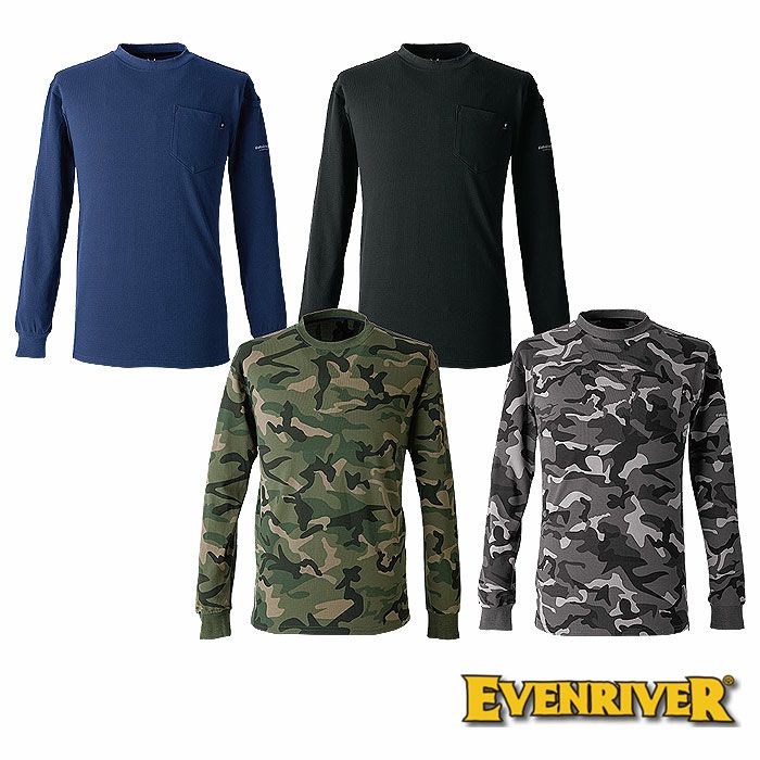 NRS106 ヘビーウエイTシャツ（長袖） EVENRIVER イーブンリバー M～4L 綿70％・ポリエステル30％