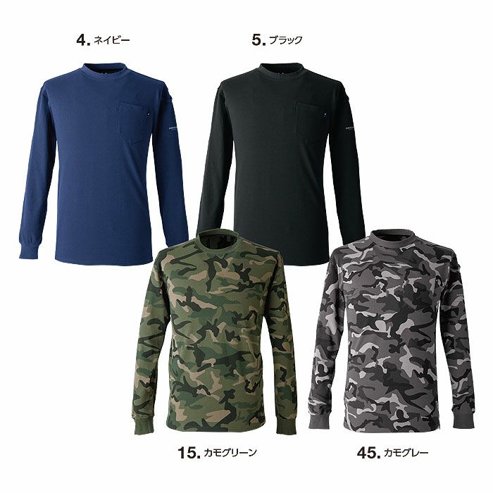 NRS106 ヘビーウエイTシャツ（長袖） EVENRIVER イーブンリバー M～4L 綿70％・ポリエステル30％