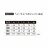 NRS406 ヘビーウエイトポロシャツ（長袖） EVENRIVER イーブンリバー M～4L 綿70％・ポリエステル30％