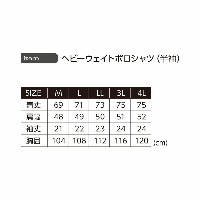NRS416 ヘビーウエイトポロシャツ（半袖） EVENRIVER イーブンリバー M～4L 綿70％・ポリエステル30％