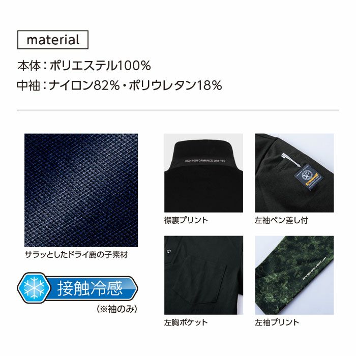 HY09L フェイクレイヤードドライポロシャツ EVENRIVER イーブンリバー M～3L ポリエステル100％