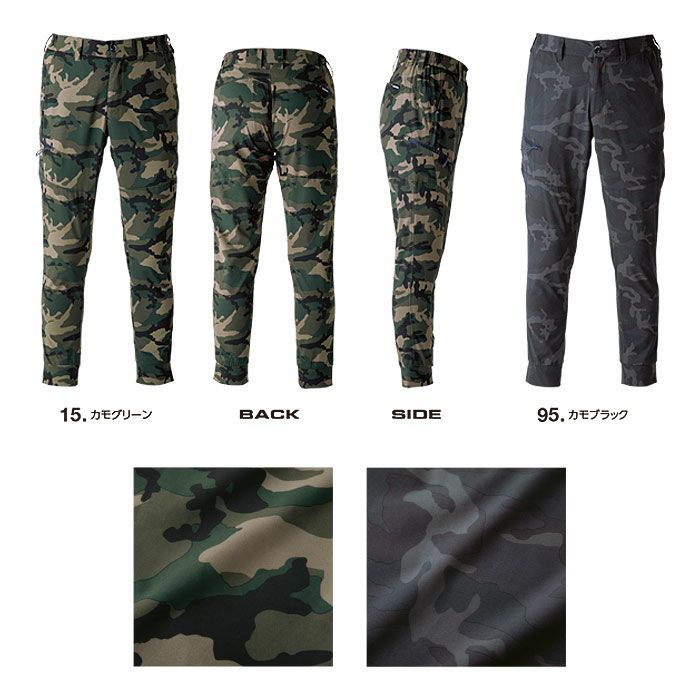 GRS004 ストレッチエアジョガーパンツ EVENRIVER イーブンリバー 春夏 作業服 作業着 M～3L ポリエステル90％・ポリウレタン10％