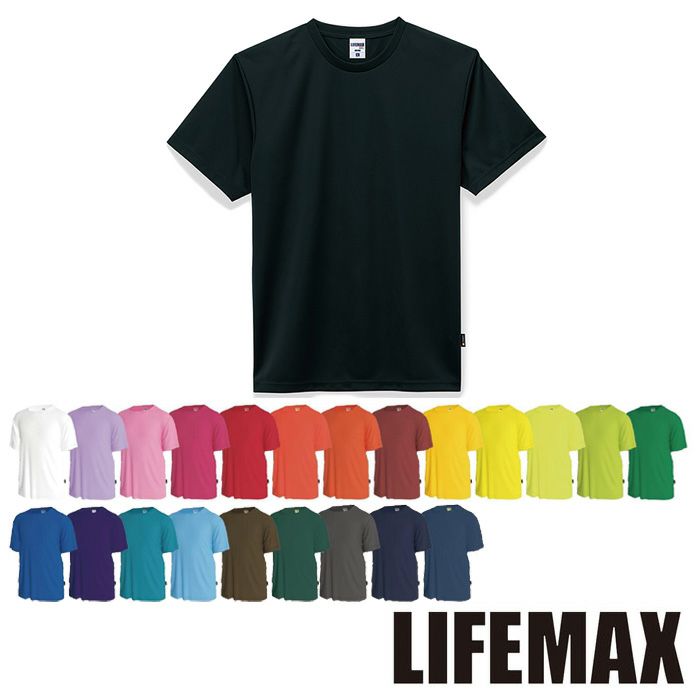 MS1154 4.3オンスドライTシャツ（ポリジン加工） LIFEMAX BONMAX 作業服 作業着 カジュアルウェア 130～XXXXL ポリエステル100％ メッシュ