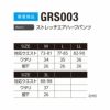 GRS003 ストレッチエアハーフパンツ EVENRIVER イーブンリバー 春夏 作業服 作業着 M～3L ポリエステル90％・ポリウレタン10％
