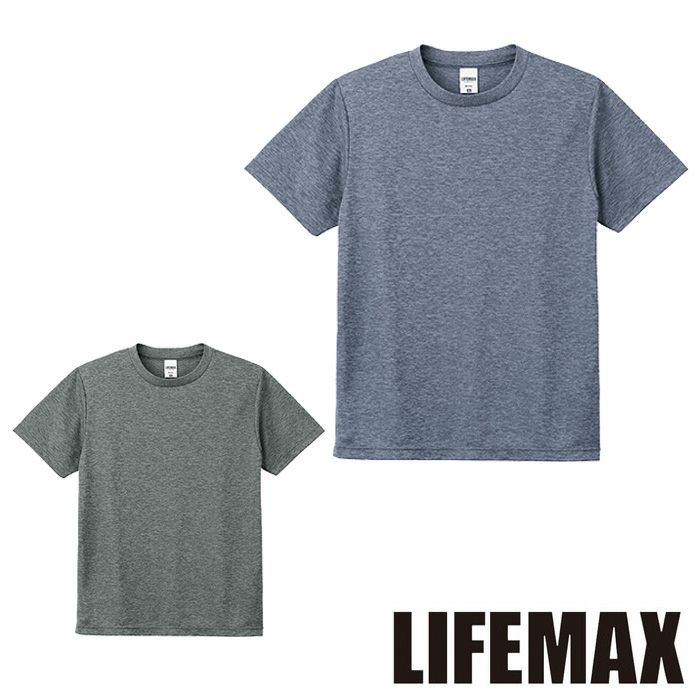MS1154H 4.3オンスドライTシャツ（ポリジン加工） LIFEMAX BONMAX 作業服 作業着 カジュアルウェア 130～XXXXL ポリエステル100％ メッシュ