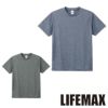 MS1154H 4.3オンスドライTシャツ（ポリジン加工） LIFEMAX BONMAX 作業服 作業着 カジュアルウェア 130～XXXXL ポリエステル100％ メッシュ