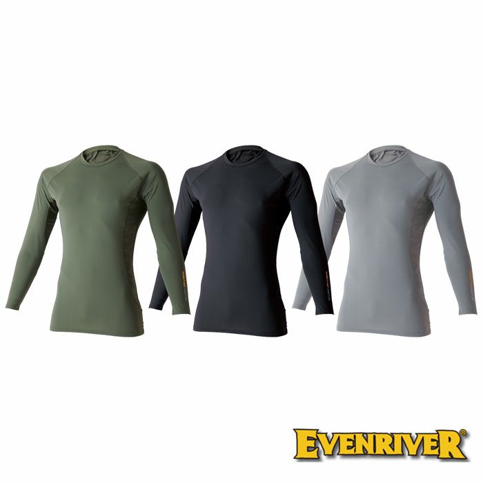 GTE06 アイスコンプレッションロングTシャツ EVENRIVER イーブンリバー 春夏 作業服 作業着 M～3L ナイロン75％・ポリウレタン25％