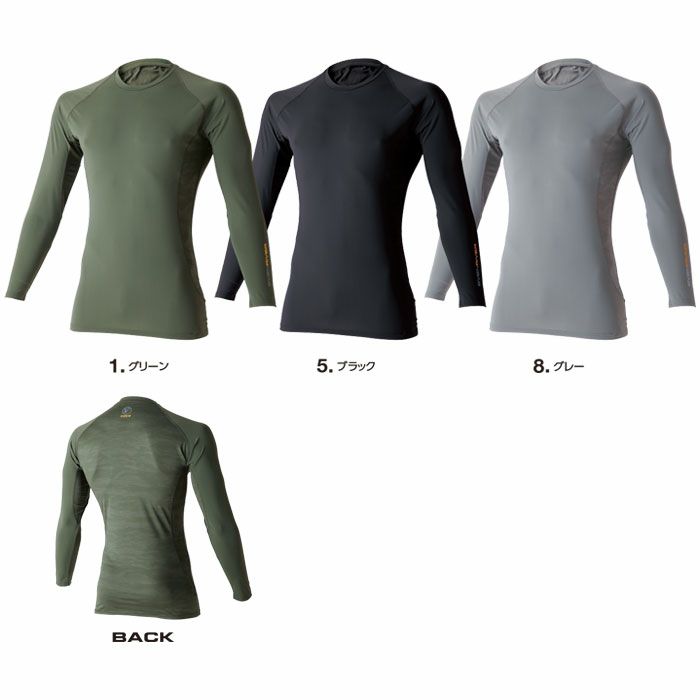 GTE06 アイスコンプレッションロングTシャツ EVENRIVER イーブンリバー 春夏 作業服 作業着 M～3L ナイロン75％・ポリウレタン25％
